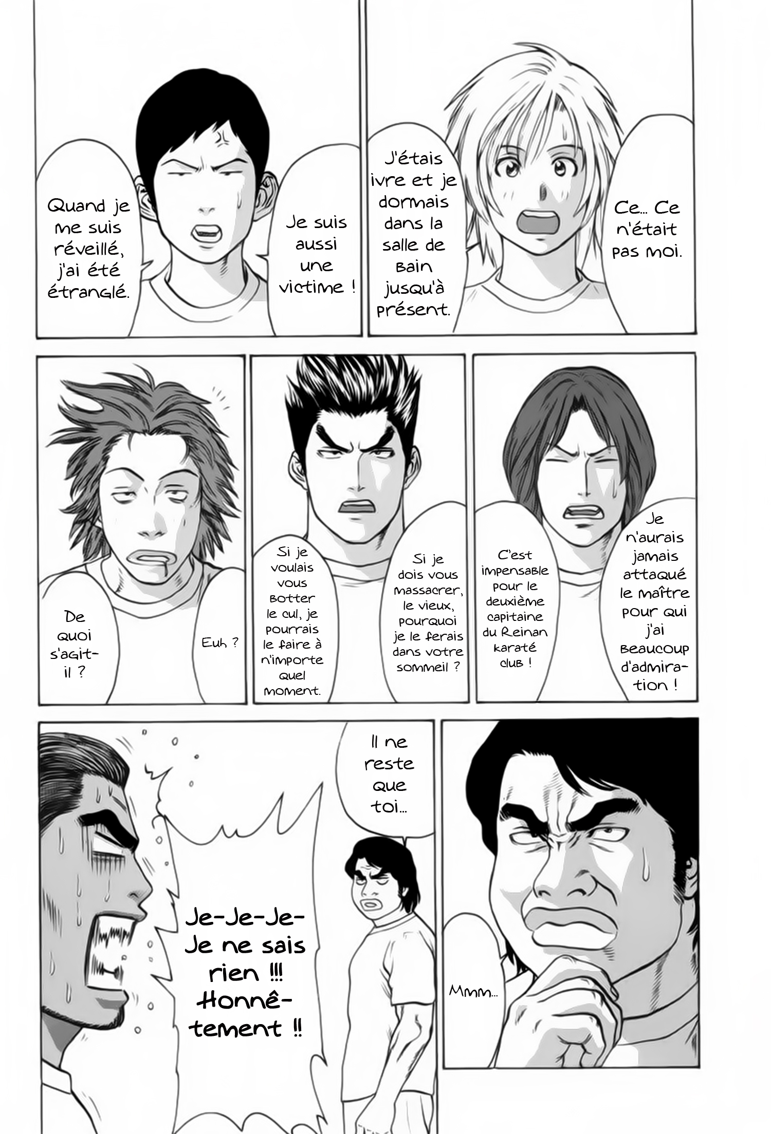 img Karate Shoukoushi Kohinata Minoru 5